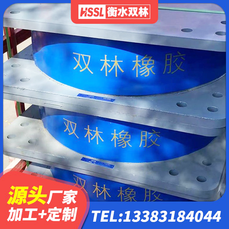 方城县隔震减震支座多少钱 方城县减震橡胶隔震支座厂家 方城县圆形隔震支座生产厂家 方城县HDR1100高阻尼橡胶支座多少钱 - 第8张