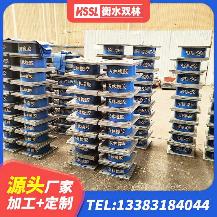 方城县LNR橡胶隔震支座D420多少钱 方城县LNR1000支座厂家电话 方城县LRB橡胶隔震支座1200厂家 方城县阻尼减隔震支座什么价格 - 第6张