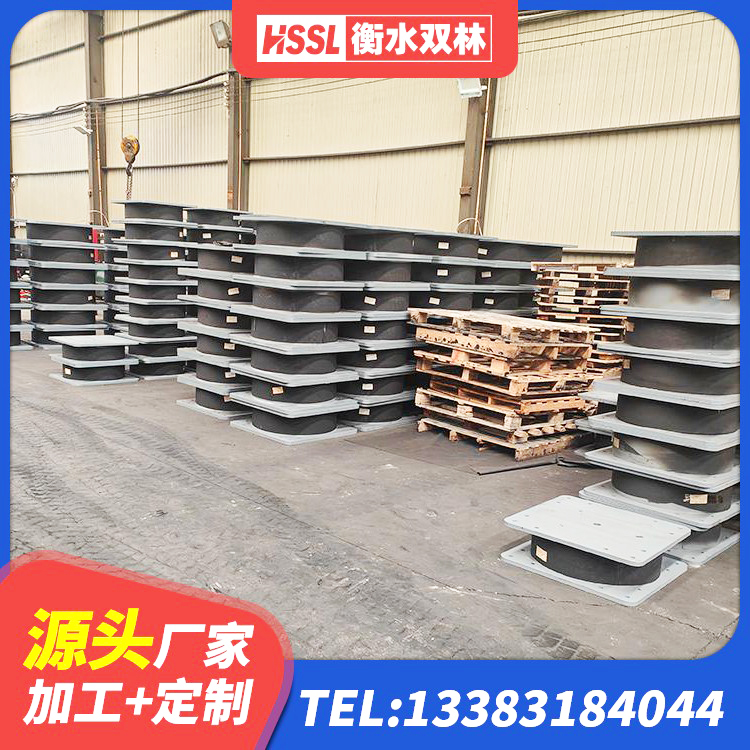 方城县建筑水平力分散力型LNR隔震支座源头工厂 方城县橡胶隔震支座JG源头工厂 方城县高阻尼橡胶隔震支座多少钱-个 方城县水平力橡胶隔震支座 - 第7张