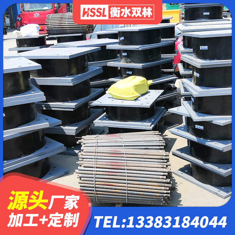 方城县隔震减震支座多少钱 方城县减震橡胶隔震支座厂家 方城县圆形隔震支座生产厂家 方城县HDR1100高阻尼橡胶支座多少钱 - 第2张