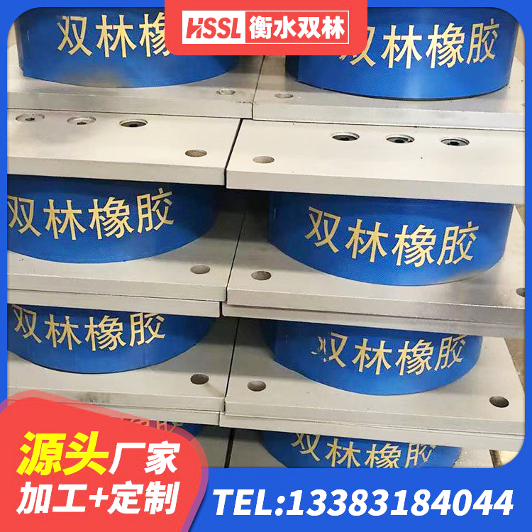 方城县带铅芯橡胶隔震支座生产厂家 方城县高阻尼变刚度支座什么价格 方城县水平分散型隔震支座源头工厂 方城县建筑厚层隔震支座源头工厂 - 第4张