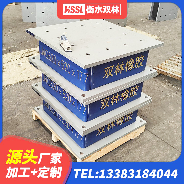 方城县LNR系列橡胶支座 方城县LNR橡胶隔震支座1200源头工厂 方城县LRB900隔震支座生产厂家 方城县LRB1400铅芯支座 - 第4张