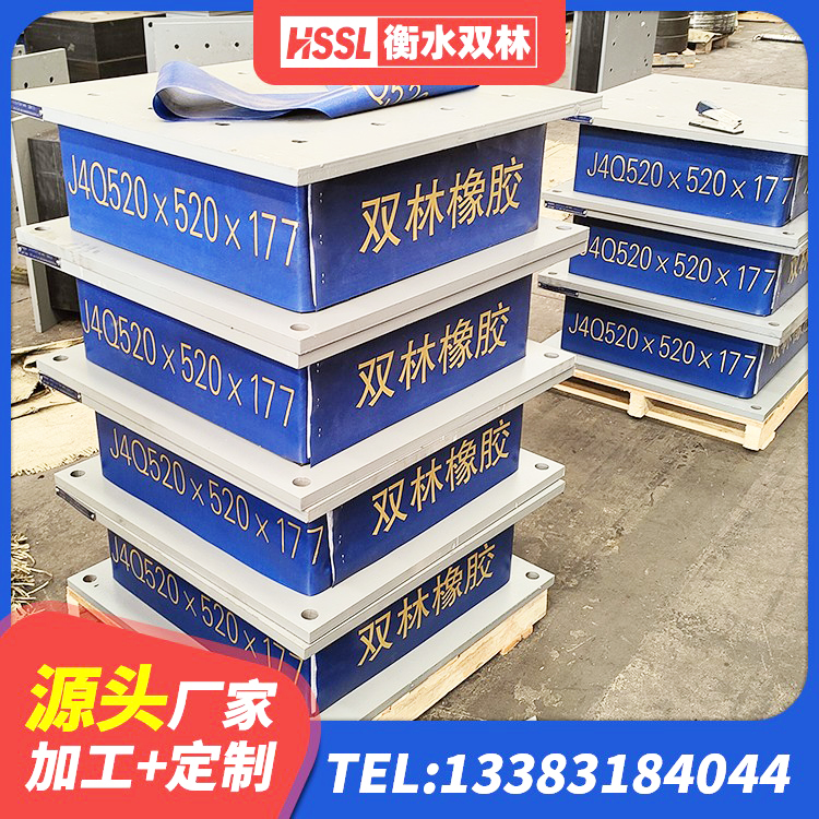 方城县LNR橡胶隔震支座D420多少钱 方城县LNR1000支座厂家电话 方城县LRB橡胶隔震支座1200厂家 方城县阻尼减隔震支座什么价格 - 第9张