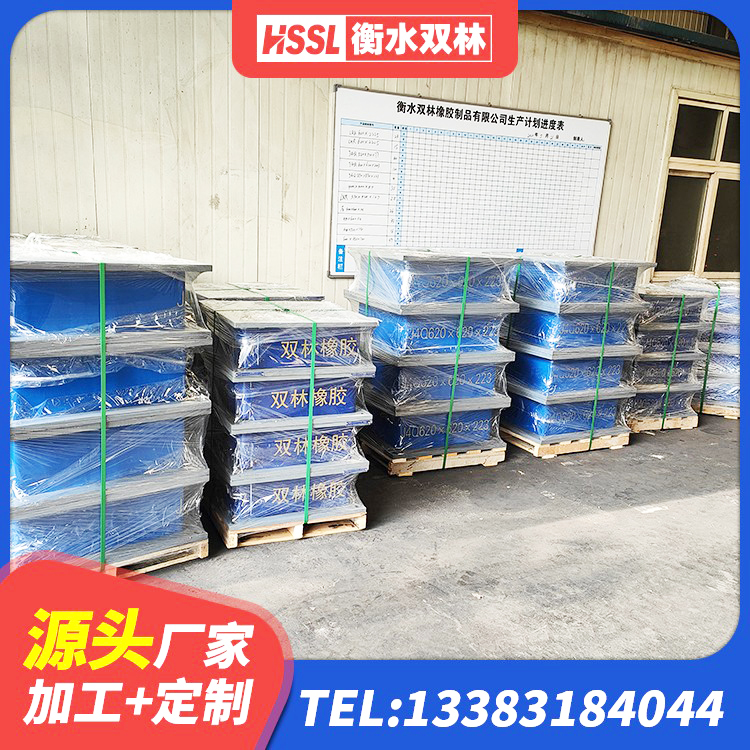方城县圆形铅芯橡胶隔震支座生产厂家 方城县圆形高阻尼橡胶隔震支座生产厂家 方城县LNR1500橡胶支座什么价格 方城县房建橡胶隔震支座源头工厂 - 第1张