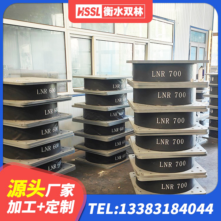 方城县建筑减震橡胶支座 方城县LRB600-Ⅱ铅芯橡胶隔震支座生产厂家 方城县抗震高阻尼支座生产厂家 方城县LNR橡胶隔震支座D600源头工厂 - 第4张