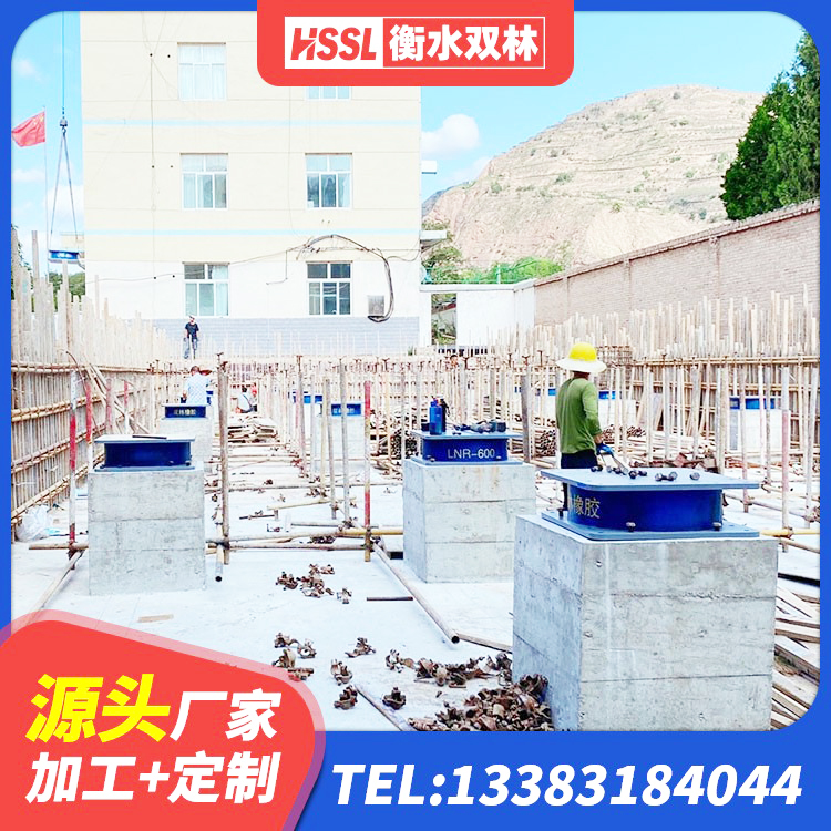 方城县隔震减震支座多少钱 方城县减震橡胶隔震支座厂家 方城县圆形隔震支座生产厂家 方城县HDR1100高阻尼橡胶支座多少钱 - 第1张