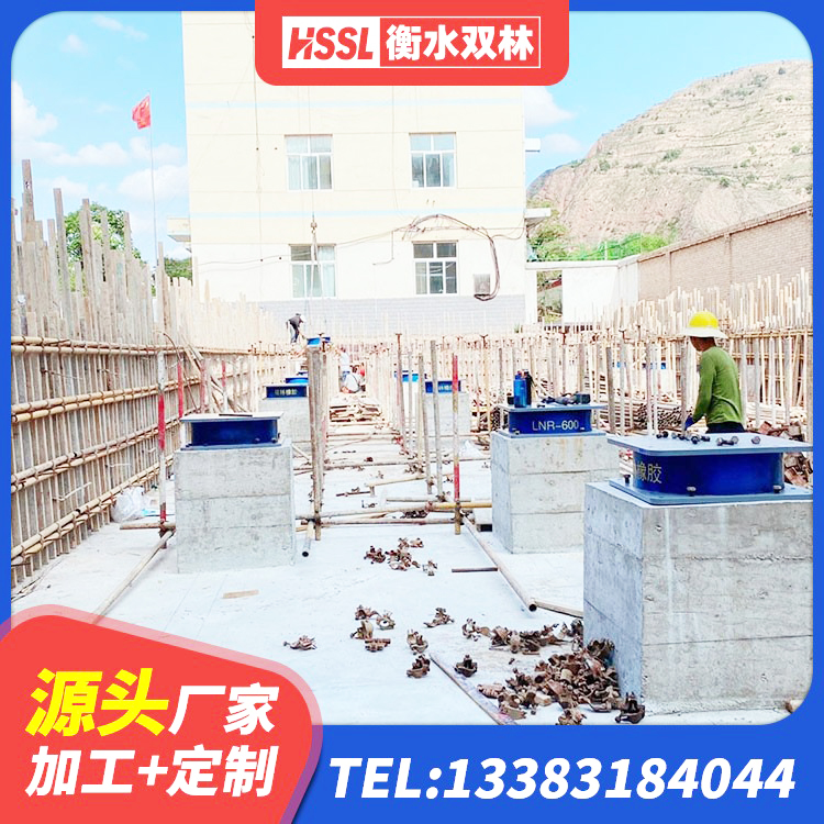 方城县带铅芯橡胶隔震支座生产厂家 方城县高阻尼变刚度支座什么价格 方城县水平分散型隔震支座源头工厂 方城县建筑厚层隔震支座源头工厂 - 第1张