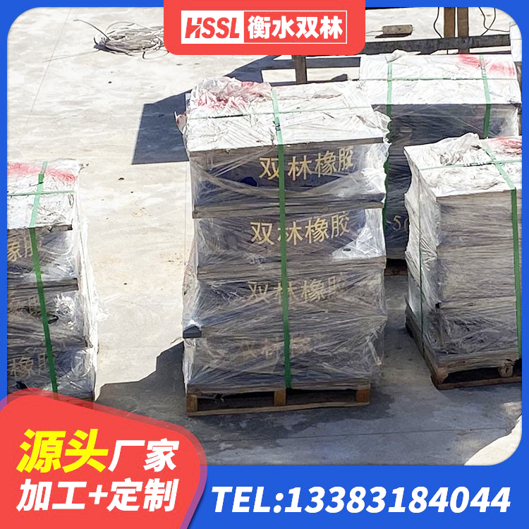 方城县圆形铅芯橡胶隔震支座生产厂家 方城县圆形高阻尼橡胶隔震支座生产厂家 方城县LNR1500橡胶支座什么价格 方城县房建橡胶隔震支座源头工厂 - 第4张