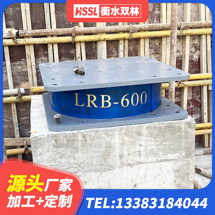 方城县建筑橡胶隔震支座LRB800源头工厂 方城县高楼橡胶支座 方城县LNR600支座厂家 方城县钢结构房建筑抗震支座源头工厂 - 第2张