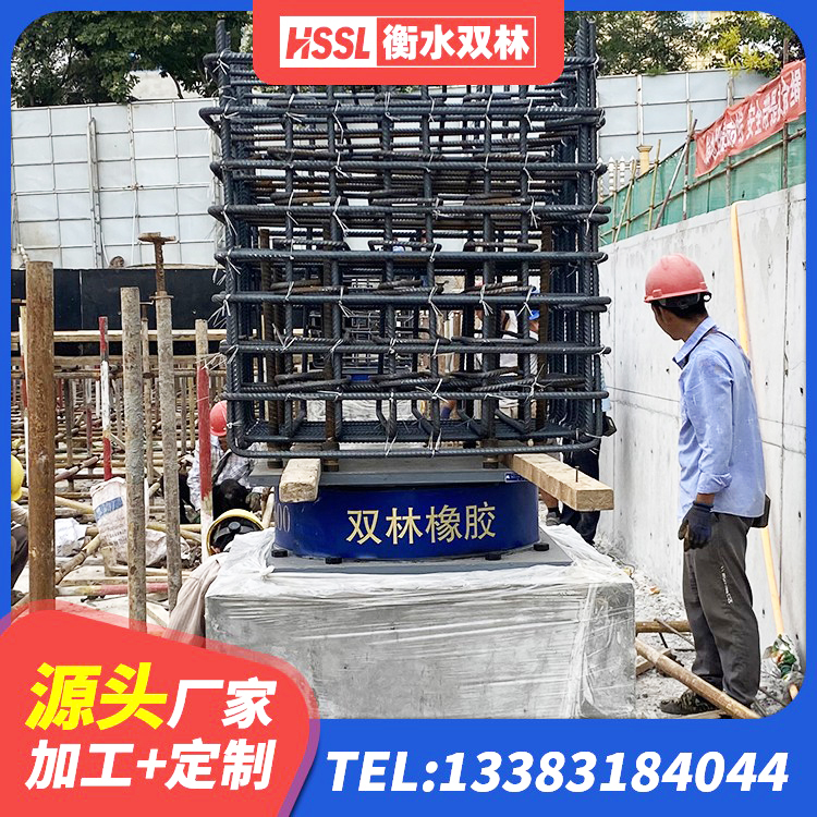 方城县LNR橡胶隔震支座900 方城县HDR1300高阻尼橡胶隔震支座 方城县天然橡胶支座(LNR)多少钱 方城县LNR800隔震支座厂家 - 第4张
