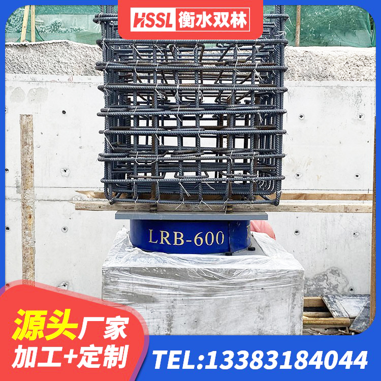 方城县减橡胶隔震支座价格 方城县建筑预制楼梯橡胶隔震支座厂家 方城县水平力分散型隔震支座 方城县LRB600橡胶隔震支座源头工厂 - 第7张