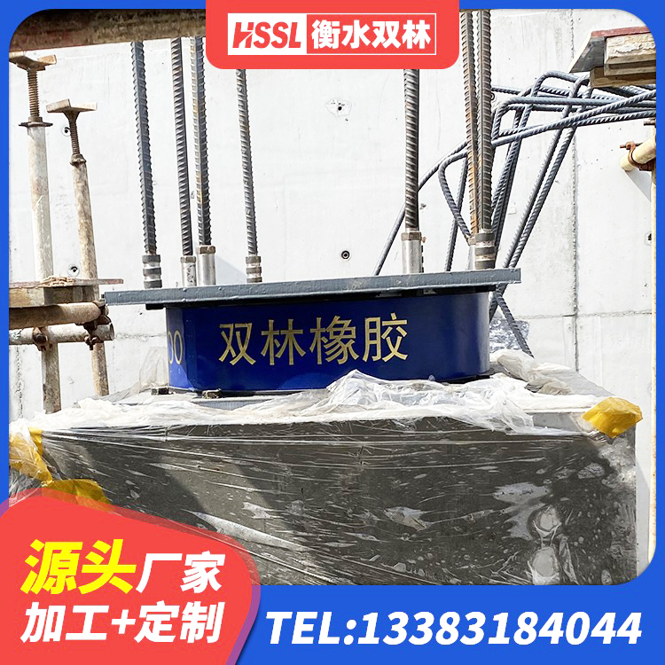 方城县LNR600支座 方城县铅芯隔震橡胶隔震支座什么价格 方城县建筑铅芯隔震支座定制生产厂家 方城县高层橡胶隔震支座 - 第1张