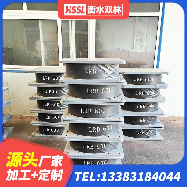 方城县建筑减震橡胶支座 方城县LRB600-Ⅱ铅芯橡胶隔震支座生产厂家 方城县抗震高阻尼支座生产厂家 方城县LNR橡胶隔震支座D600源头工厂 - 第10张