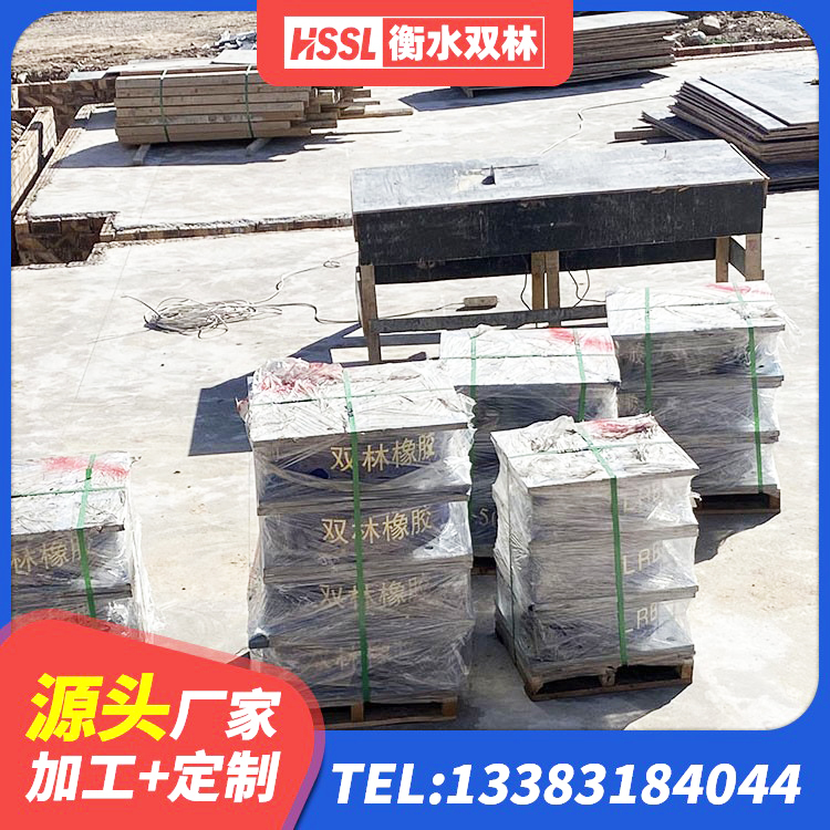 方城县圆形铅芯橡胶隔震支座生产厂家 方城县圆形高阻尼橡胶隔震支座生产厂家 方城县LNR1500橡胶支座什么价格 方城县房建橡胶隔震支座源头工厂 - 第3张