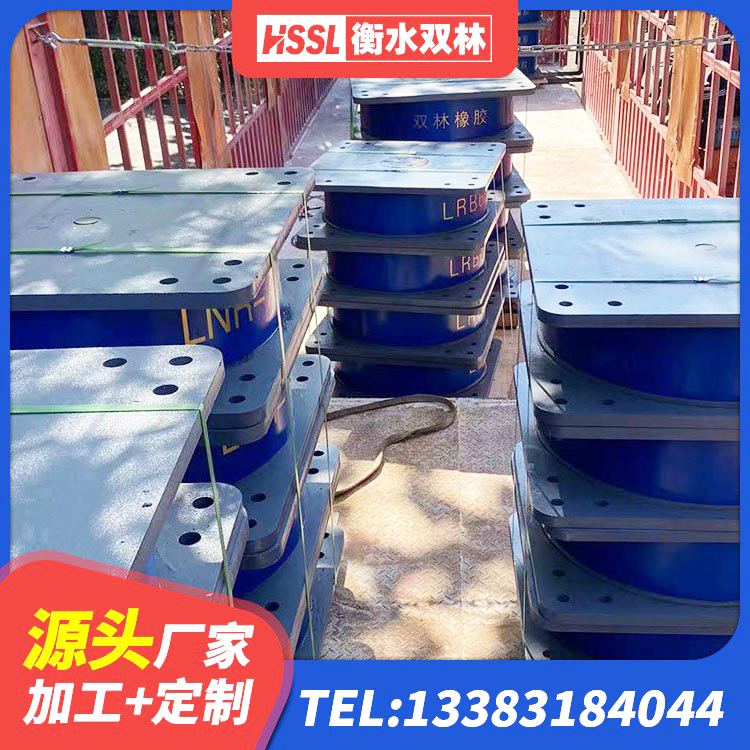 方城县LNR600支座 方城县铅芯隔震橡胶隔震支座什么价格 方城县建筑铅芯隔震支座定制生产厂家 方城县高层橡胶隔震支座 - 第6张