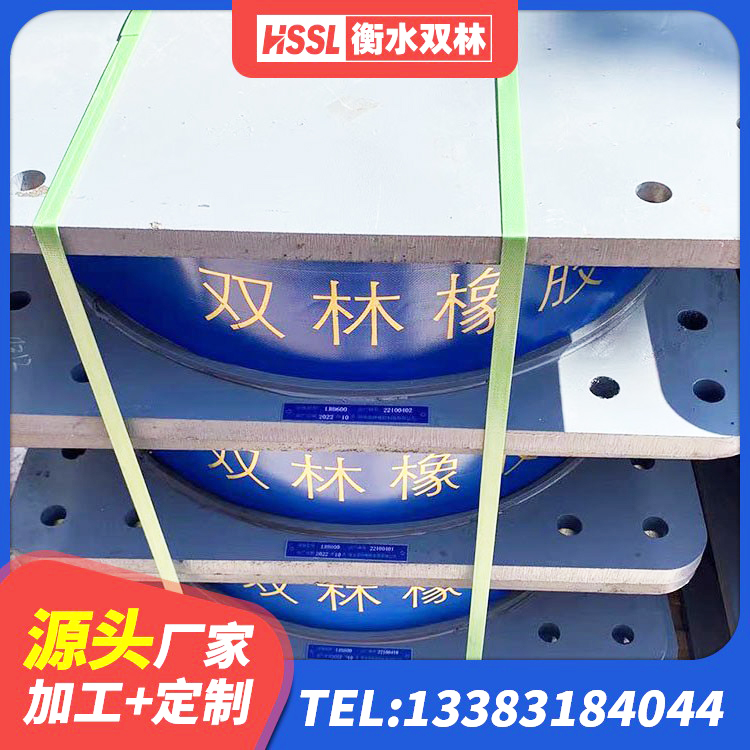 方城县建筑橡胶减振支座 方城县LRB隔震支座1000(II型)生产厂家 方城县LRB700隔震支座厂家 方城县建筑橡胶隔震支座1型厂家 - 第1张