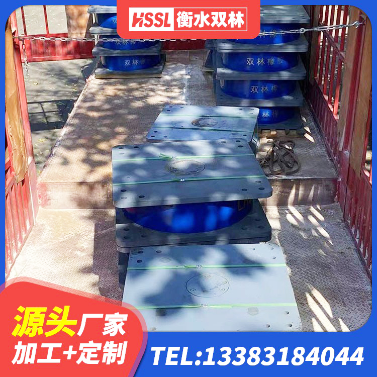 方城县建筑橡胶隔震支座LRB800源头工厂 方城县高楼橡胶支座 方城县LNR600支座厂家 方城县钢结构房建筑抗震支座源头工厂 - 第3张