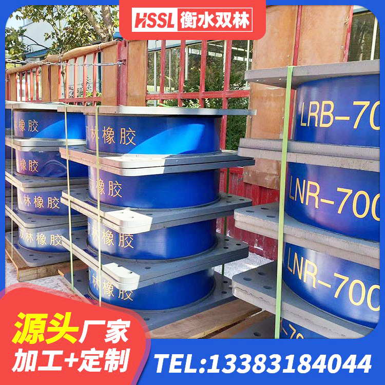 方城县LNR600支座 方城县铅芯隔震橡胶隔震支座什么价格 方城县建筑铅芯隔震支座定制生产厂家 方城县高层橡胶隔震支座 - 第5张