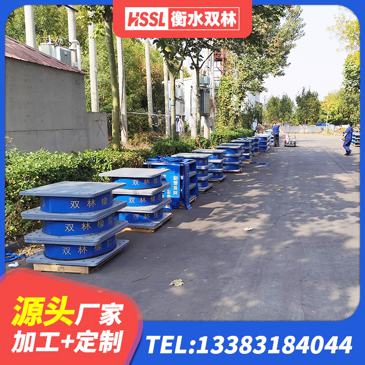 方城县隔震减震支座多少钱 方城县减震橡胶隔震支座厂家 方城县圆形隔震支座生产厂家 方城县HDR1100高阻尼橡胶支座多少钱 - 第3张