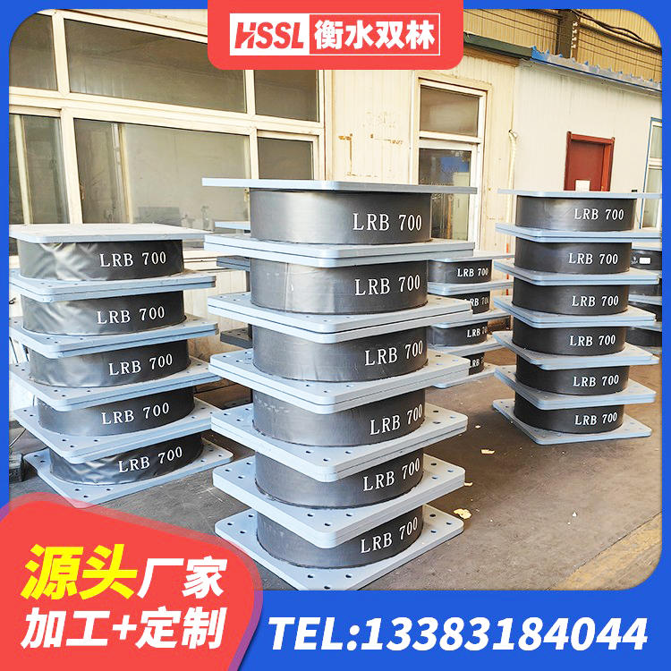 方城县LNR橡胶隔震支座900 方城县HDR1300高阻尼橡胶隔震支座 方城县天然橡胶支座(LNR)多少钱 方城县LNR800隔震支座厂家 - 第9张