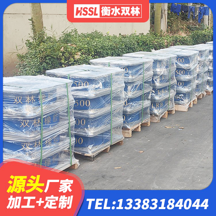 方城县LNR300天然橡胶支座厂家 方城县LNR400天然橡胶隔震支座生产厂家 方城县建筑楼梯抗震支座源头工厂 方城县LRB400铅芯橡胶隔震支座厂家电话 - 第1张