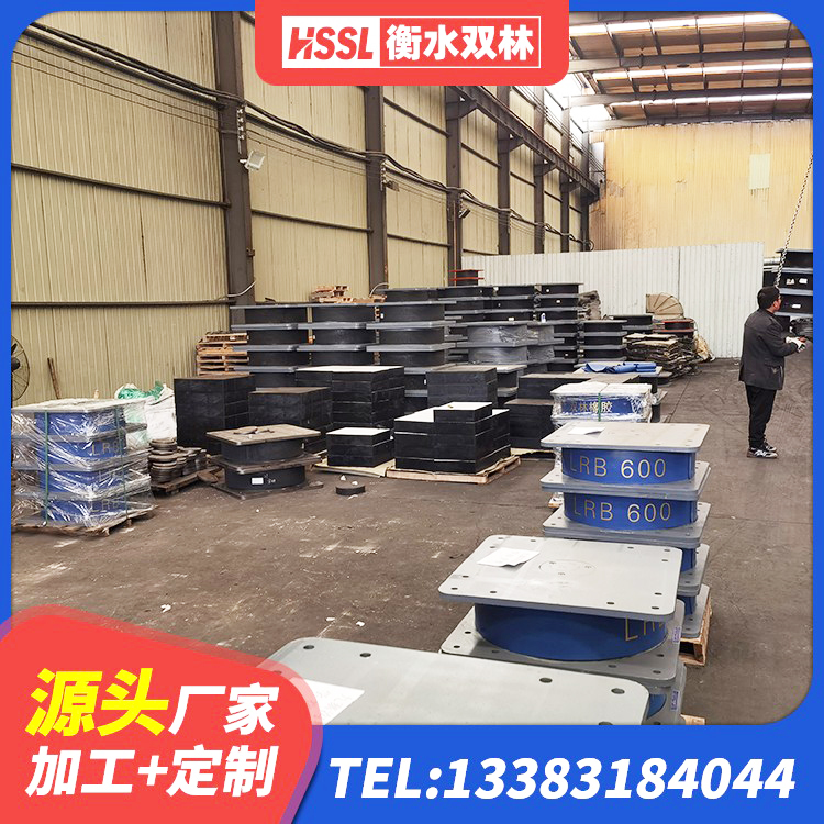 方城县LRB隔震支座500 方城县铅芯减隔震支座多少钱 方城县建筑结构抗震支座生产厂家 方城县建筑结构橡胶隔震支座源头工厂 - 第4张