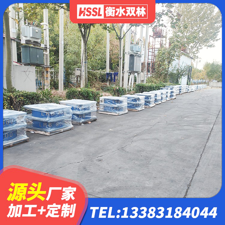 方城县LNR系列橡胶支座 方城县LNR橡胶隔震支座1200源头工厂 方城县LRB900隔震支座生产厂家 方城县LRB1400铅芯支座 - 第7张