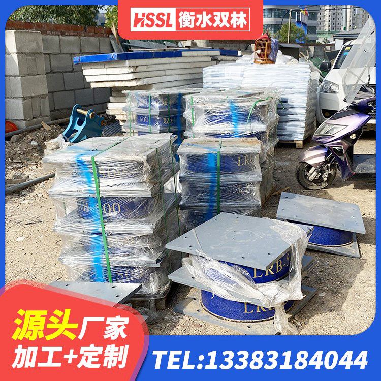 方城县建筑橡胶隔震支座LRB800源头工厂 方城县高楼橡胶支座 方城县LNR600支座厂家 方城县钢结构房建筑抗震支座源头工厂 - 第5张